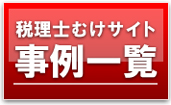 �ŗ��m�ނ��T�C�g����ꗗ