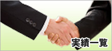 �ŗ��m�����z�[���y�[�W�쐬����